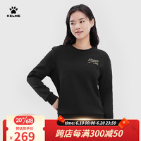 卡尔美（KELME）春秋季新款圆领卫衣女户外休闲套头衫女款潮流百搭宽松上衣 玛瑙黑 S