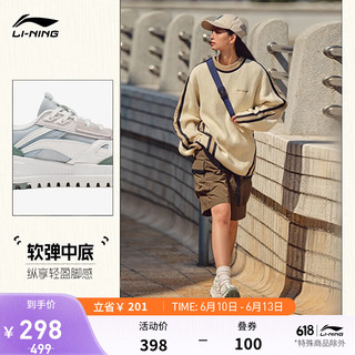 LI-NING 李宁 乘风2.0丨休闲鞋男女23新款低帮透气情侣款阿甘鞋经典复古运动鞋 淡青绿/云雾白/绿(156女款)-2 36