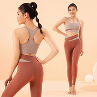 玉儿恋瑜伽服套装云感弹力健身服户外外穿跑步训练运动套装女 栗棕色XL