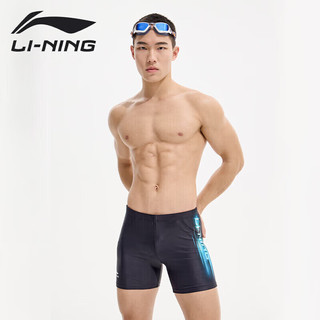 李宁（LI-NING）泳裤男士速干抗氯舒适防尴尬温泉海边度假专业训练游泳裤 黑蓝XL