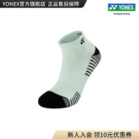YONEX/尤尼克斯 145103BCR/245103BCR 2023SS 男女款透气运动袜 浅水绿色（男款）