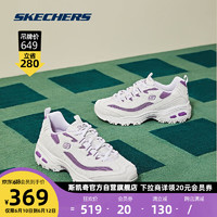 SKECHERS 斯凯奇 丨Skechers春夏季男女情侣鞋复古老爹鞋时尚经典休闲透气熊猫鞋