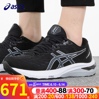 亚瑟士（asics）GT-2000男鞋 23夏季马拉松跑鞋缓震回弹稳定支撑舒适透气运动鞋 1011B441-004/GT-2000/稳定支撑 40