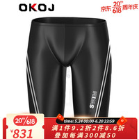 OKOJ品牌夏季新款泳裤男士防尴尬保守泳衣套装潮流大码游泳裤 双条粗条泳裤 4XL(170-190斤)