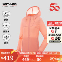诺诗兰23春夏新款女士防晒蝉翼外套户外休闲连帽长袖凉感防晒服基础宽松上衣NKJDH2336S 水晶粉色 160/S