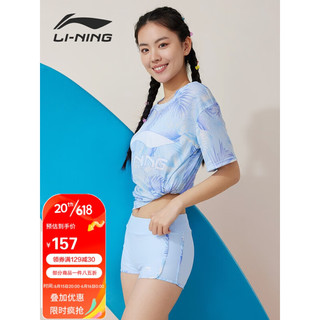 LI-NING 李宁 泳衣女士分体三件套遮肚遮肉游泳衣大码度假泳装0651 淡蓝 XL