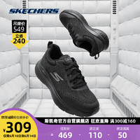 SKECHERS 斯凯奇 丨Skechers夏季女子缓震跑鞋柔软舒适休闲鞋耐磨轻便运动鞋129425