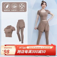 范斯蒂克（vansydical）瑜伽服女套装夏季紧身训练服短袖网红户外速干跑步健身服运动套装 可可栗色两件套 TC58870 L(女款建议：105-120斤)