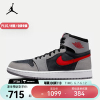 耐克（NIKE）AIR JORDAN 1 ZM AIR CMFT 2 AJ1 男子运动鞋 DV1307-060 46