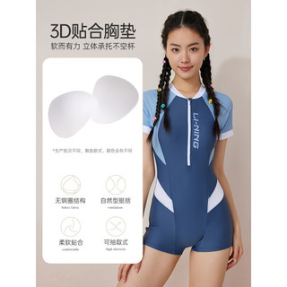 泳衣女士连体平角游泳衣专业运动训练温泉泳装0212 蓝白 XL