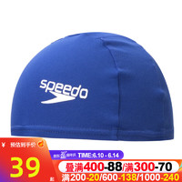 速比涛（Speedo）男女泳帽 2023夏季新款时尚弹力贴合训练泳帽 8-710110309 MISC