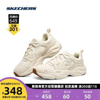 SKECHERS 斯凯奇 男款运动休闲鞋 237433