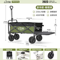 TanLu 探露 露营推车营地拖车户外折叠超大野营手拉车 230升