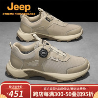 Jeep（吉普）春季新品户外登山鞋男防水防滑休闲运动鞋透气徒步鞋子 沙色 38