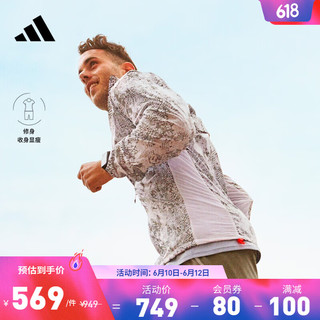 adidas阿迪达斯官方男装春季舒适跑步运动立领夹克外套IC7597 白/矾土棕/卵石银灰/深橄榄绿 A/XS