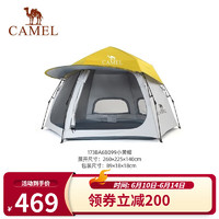 CAMEL 骆驼 户外精致露营帽子帐篷便携式野营野外加厚防雨防晒全自动折叠 173BA6B099，小黄帽