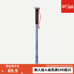 DECATHLON 迪卡侬 户外登山可伸缩徒步多功能登山杖爬山轻便女手杖ODAP 淡蓝色-单根_23年新