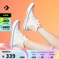 匡威（Converse）CONVERSE匡威官方 All Star春夏男女刺绣花卉高帮帆布鞋A05131C A05131C 38