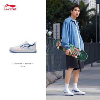 LI-NING 李宁 海川丨经典休闲鞋男鞋2023减震回弹柔软轻量运动鞋AGCT377