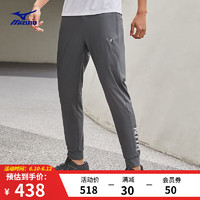 Mizuno 美津浓 休闲百搭针织长裤PERFORMANCE束脚跑步运动裤男 07/深灰 XL