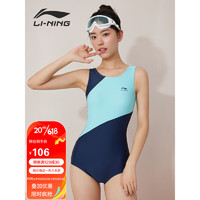 李宁（LI-NING）泳衣女士专业连体三角游泳衣竞速训练高级感泳装0311 蓝绿 L