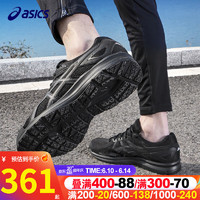 亚瑟士（asics）GT-2000男鞋 23夏季马拉松跑鞋缓震回弹稳定支撑舒适透气运动鞋 JOG 100 2/黑武士/入门级跑鞋 37.5