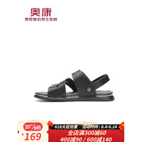 奥康（Aokang）官方男鞋 夏季新款潮流三段式沙滩鞋舒适休闲男士凉鞋商场同款 黑色 38