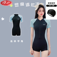 浪莎（LangSha）泳衣女夏连体两件套小个子运动款学生学游泳显瘦遮肚 套餐8000蓝色+泳帽 S码建议80-90斤