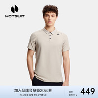 HOTSUIT后秀运动短袖T恤男2023年春夏新款商务休闲polo上衣 纽带棕 M