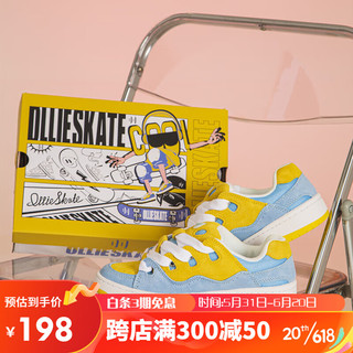 顽刻（ollieskate）面包鞋女蓝黄拼接春夏BAKE翻毛皮低帮运动休闲滑板鞋学生男 36.5