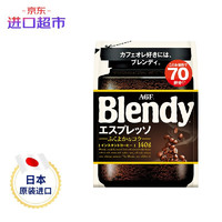 AGF Blendy中度烘焙速溶咖啡 黑咖啡 140g/袋