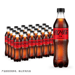 Coca-Cola 可口可乐 零度 无糖零卡 汽水碳酸饮料 500ml*24瓶 整箱装