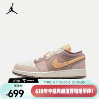 NIKE 耐克 1   FT AJ1 男子休闲运动鞋 DZ4465-200