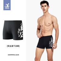 捷虎泳裤男三件套速干防尴尬平角游泳裤男士泳衣泳镜泳帽温泉游泳装备 银火焰单泳裤 XL(55kg-65kg)近视备注度数