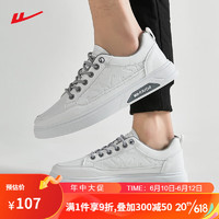 回力（Warrior）男鞋板鞋系带小白鞋百搭休闲鞋户外运动鞋 WXP(WZ)-1163 白灰43