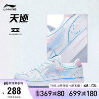 LI-NING 李宁 天迹丨经典休闲鞋女鞋板鞋2023运动鞋AGCT376