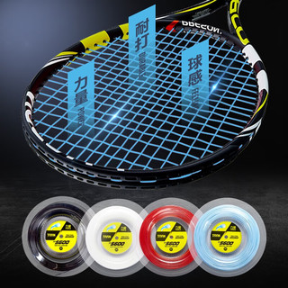 TAAN泰昂网球线 高弹威力控球网球拍线大盘线200m 可拉16-18条 TS5600 浅蓝200m