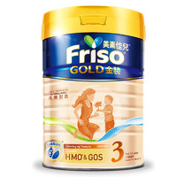 Friso 美素佳儿 婴幼儿配方奶粉荷兰原装进口 港版金装 港版3段 1岁以上 900g