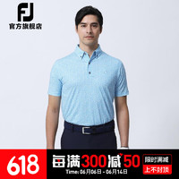 Footjoy新款高尔夫服装男士FJ春夏新款男装短袖T恤golf翻领运动polo衫 天蓝80428 L