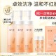 simpcare 溪木源 山茶花氨基酸洁面慕斯150ml*3瓶