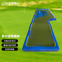 B.C.GOLF高尔夫推杆练习器 灯带炫彩高尔夫果岭高尔夫练习场室内外果岭 灯带果岭 2*5m比赛速草