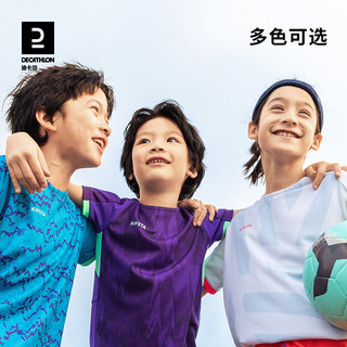 DECATHLON 迪卡侬 儿童运动服短袖T恤足球男女童速干T恤短袖透气运动夏KIDK