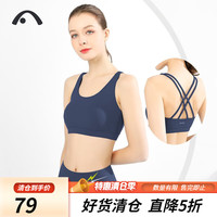 爱暇步运动内衣女防震跑步文胸多带美背专业训练高端瑜伽健身背心 水墨蓝/莱卡磨毛 S