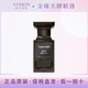 抖音超值购：TOM FORD 珍华乌木（乌木沉香）浓香水 EDP 50ml