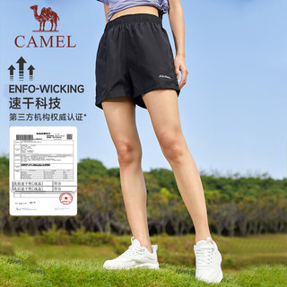 骆驼（CAMEL）运动速干短裤女士2023夏季薄款冰丝宽松透气跑步休闲五分裤男 125-2奶白，女 S