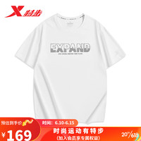 XTEP 特步 短袖男2023夏季新款宽松透气T恤977229010446 珍珠白 4XL