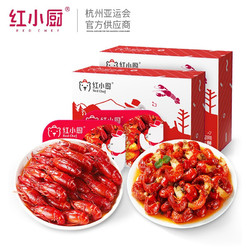 Red Chef 红小厨 麻辣小龙虾3-5钱（700g）*2盒+麻辣虾尾252g*2盒