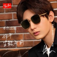 Ray-Ban 雷朋 RayBan雷朋太阳镜新款男女金属大框偏光墨镜0RB3713D