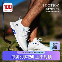 Footjoy高尔夫球鞋男鞋23新品Hyper Flex轻量系列防滑稳定轻量运动男鞋新 51118白蓝 44码