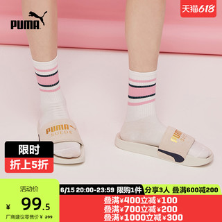 PUMA 彪马 官方男女情侣同款运动潮流拖鞋 LEADCAT 372277